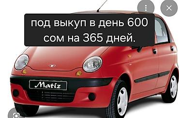мотор опель корса 1.2: Daewoo Matiz: 2010 г., 0.8 л, Механика, Бензин, Хэтчбэк — 1