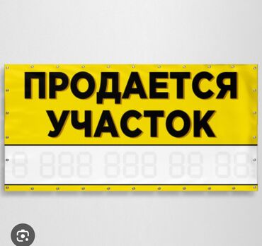 аренда аламедин базар: Дом, 6 м², 5 комнат, Собственник, Косметический ремонт