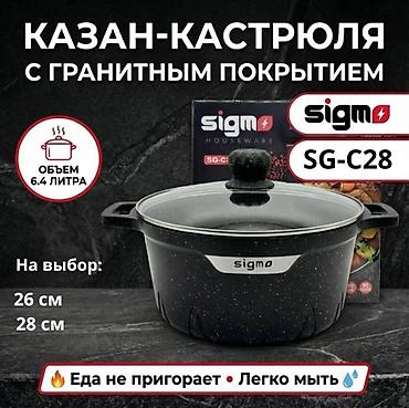 эмаль пасуда: Бесплатная доставка 🚚 Доставка по городу бесплатно Это — 7