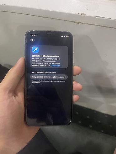 mac mini 4: IPhone 11, цвет черный - Экран 6.1", Liquid Retina HD (IPS), True — 10