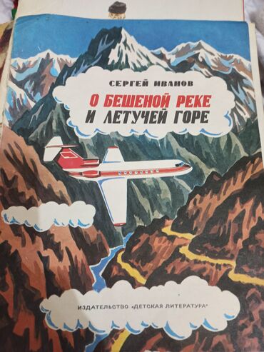 Ədəbiyyat: Uşaq kitabları dəsti Tərkib: - “Mənim İlk Kitabım: Xoşbəxt Arı” – 6–7 — 19