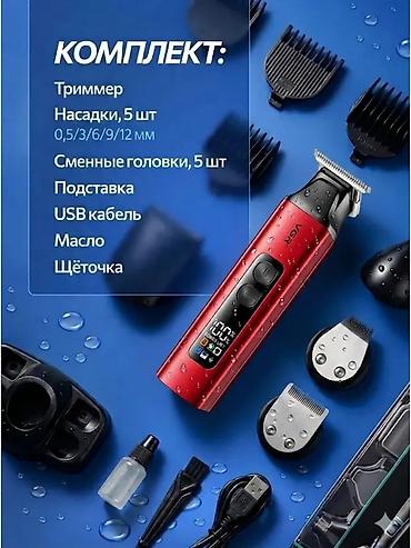 darag: Saç qırxan maşın, Vgr, Yeni — 4