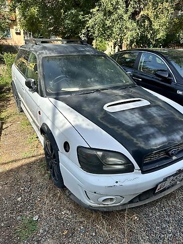 заклепки: Subaru Legacy: 2002 г., 2 л, Автомат, Бензин, Универсал — 2