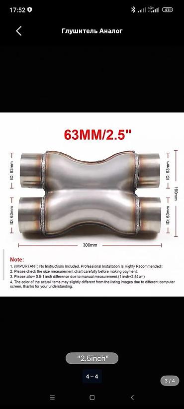 Сварка: Сварка Монтаж — 16