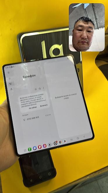 самсунг z fold 4 цена: Samsung Galaxy Z Fold 4, Б/у, 256 ГБ, 1 SIM, eSIM — 2