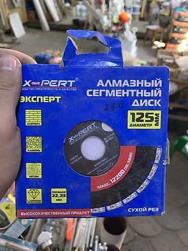 Инструменты для резки: Алмазный сегментный диск XPERT (XTechPERT) для углошлифовальной — 1