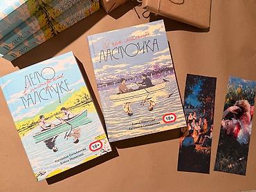 фред: Подборка современных изданий с иллюстрированными обложками и — 5