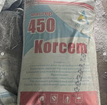 кафель квадратный метр цена бишкеке: M-400 В тоннах, Портер, Зил, Камаз, Гарантия, Бесплатный выезд, Бесплатная доставка