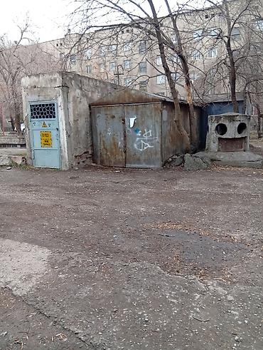 Другие услуги: Замер радиационного фона, проверка на заражения радиацией ДП-5Б — 4