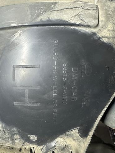 2014: Подкрылок Передний левый Hyundai, 2014 г., Б/у, Оригинал — 3