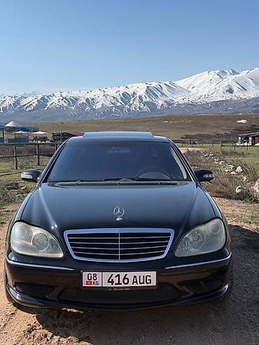 Продажа авто: Mercedes-Benz S-Class: 2003 г., 5 л, Седан — 4