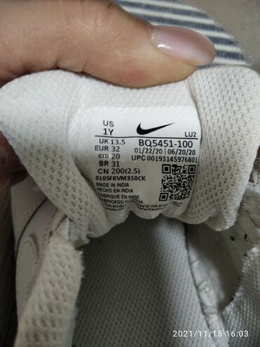 Dečija obuća: Nove Nike patike,32 broj,20 cm duzina gazista