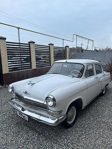 ГАЗ: ГАЗ 21 Volga: 1959 г., 2.4 л, Механика, Бензин, Седан — 2