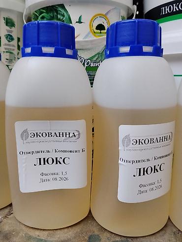 shr bl 1: Отвердитель «ЛЮКС» (Компонент B) от «ЭКОВАННА» - Назначение — 1