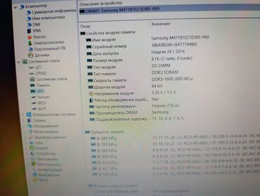 Ноутбуки: Ультрабук, HP, 8 ГБ ОЗУ, Intel Core i5, 15.6 ", Б/у, память HDD — 8