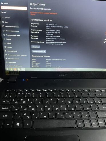 1gb ddr3: Ноутбук, Acer, 4 ГБ ОЗУ, Intel Core i3, 15.6 ", Б/у, Для несложных задач, память HDD + SSD