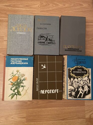 dovlet qulluguna hazirliq kitabi pdf: Kitablar