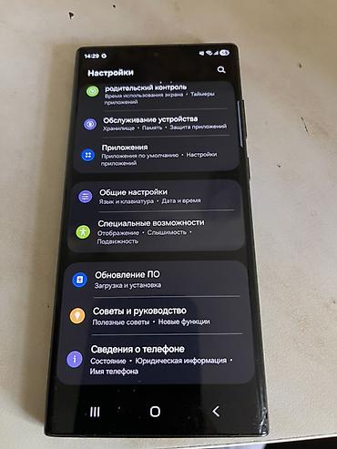 самсунг с 22 ультро: СРОЧНО ! Samsung Galaxy S22 Ultra, черный цвет. Ключевые — 6