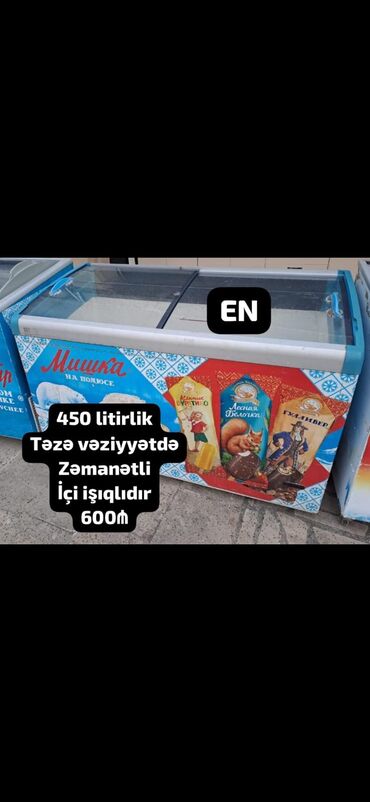 ikinci əl dondurucu: Şüşəli dondurucu lalafo.az -da ikinci əl dondurucu: Şüşəli dondurucu