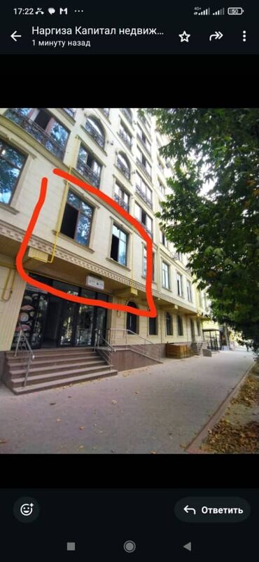 Продажа квартир: 1 комната, 50 м², 1 этаж, Дизайнерский ремонт