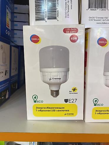 свет кант: Энергосберегающая T-образная LED-лампочка Stalker Характеристики: - — 1