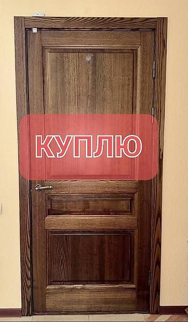 Решётки для дверей: Куплю б/у окна и двери — 1