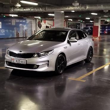 kan: Kia K5: 2016 г., Автомат, Газ, Седан — 1