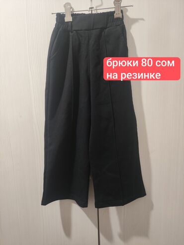 Другие детские вещи: Вещи на девочку 5-6-7 лет. Блузка белая без пятен. Брюки подойдут на — 6