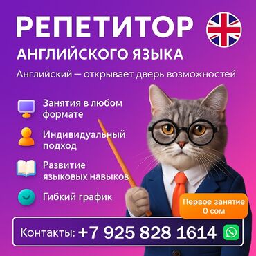 немецкие курсы бишкек: Языковые курсы Немецкий, Русский, Английский Для взрослых, Для детей