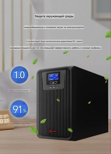 аккумулятор ups: UPS ИБП онлайн-типа C2K — источник бесперебойного питания с чистой — 10