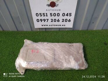Другие детали салона: Козырек солнцезащитный Mitsubishi Colt Z28A 1.5 2004 (б/у)