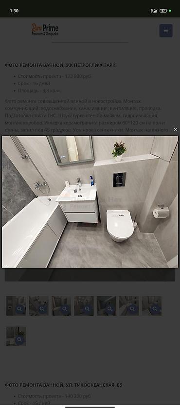 Люстры: Занимаемся установкой люстр светильников сафитов магнитных трекоф — 28