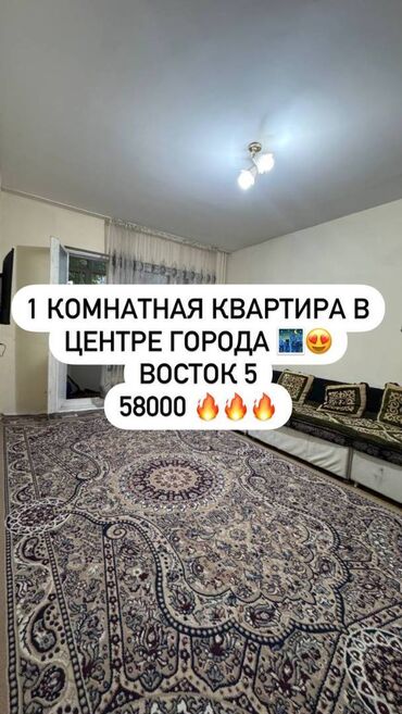 Продажа квартир: 1 комната, 33 м², 105 серия, 1 этаж, Старый ремонт
