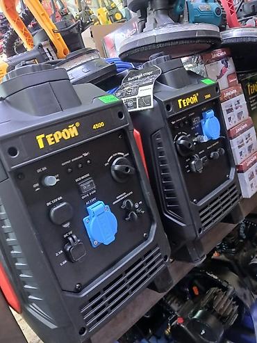 Генераторы: Инверторные генераторы «Герой» 4500 и 3500 Компактные низкошумные — 1
