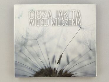 CD disc, condition - Very good