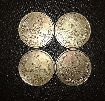 Sikkələr: КОЛЛЕКЦИЯ МОНЕТ ( СССР).Всего 96 штук:из них 81 СССР и 15 иностранных — 20