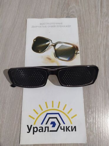 форевер для зрения in Кыргызстан | ВИТАМИНЫ И БАДЫ: Очки тренажерные. Для коррекции зрения. Купила для дочери, не одела