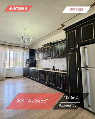 сайты недвижимости бишкек без посредников: 3 комнаты, 118 м², Элитка, 2 этаж