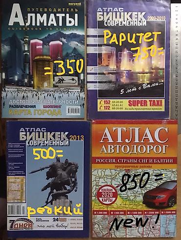 музей: Книги про шедевры из музеев мира!!! Новые !! Книга- лучший подарок — 10