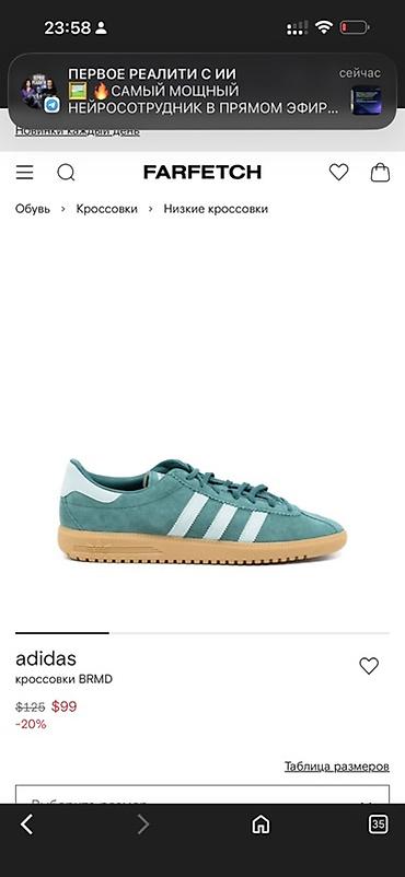 Личные вещи: Мужские кроссовки, 45, 46, Adidas, Новый, цвет - Зеленый, Бесплатная доставка, Самовывоз — 2