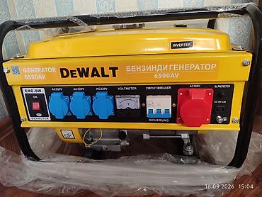 Генератор, Новый, В наличии