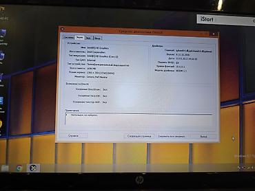 HP: İşlənmiş HP ProBook, 15.6 ", Intel Core i3, < 128 GB, Ödənişli çatdırılma — 3