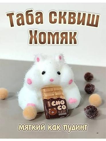 Игрушки: Продам игрушки-сквиши антистресс оптом от 100 шт — 3