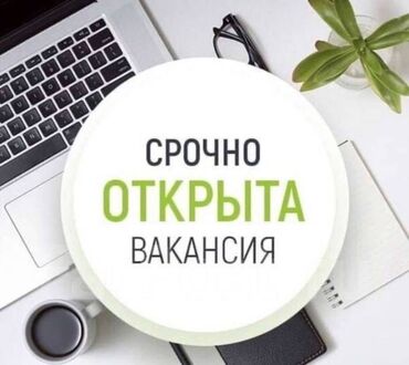 в связи с: Требуются аналитики В команду по меж биржевому арбитражу требуется