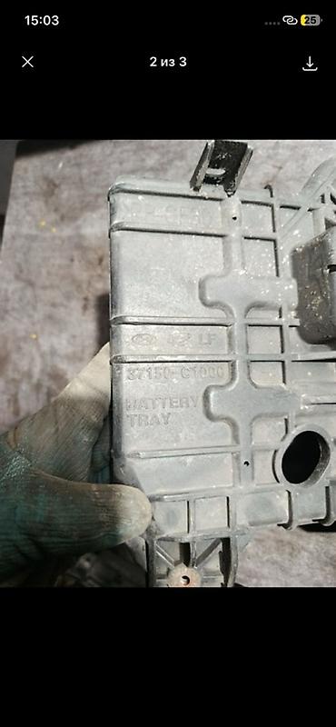 bp 70a: Подставка под аккумулятор (Battery Tray) Hyundai/Kia Оригинальный — 3