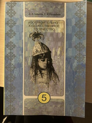 узор для наволочки спицами: Уроки рисования В классе