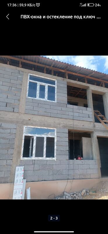 ищу разнорабочий: Талап кылынат Куроочу, Төлөм 10 күн сайын