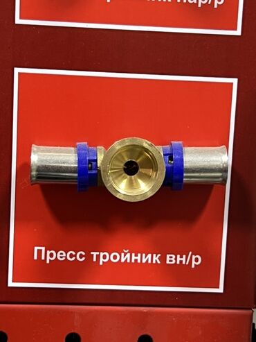 ударные инструменты: Пресс-фитинг, Материал: Металл