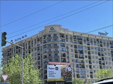 квартиры кок жаре: 1 комната, 35 м², Элитка, 2 этаж, Евроремонт