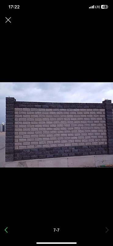 Пескоблок: Пескоблок сатылат! 📦 Бардык түрү бар — 38